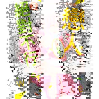 【電子書】我們不可能成為戀人！絕對不行。 (※似乎可行？) (3)