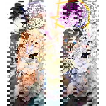 【電子書】身為魔王的我娶了奴隸精靈為妻，該如何表白我的愛？(14)