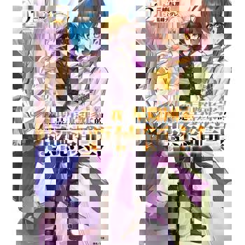 【電子書】我是星際國家的惡德領主！(2)