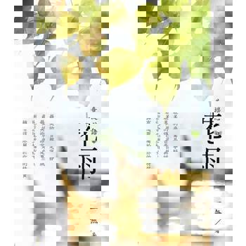 【電子書】菩提心語2：花雨