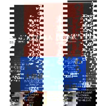 【電子書】網路世界就是現實世界的未來圖像