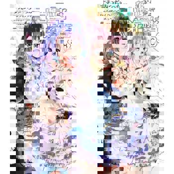 【電子書】自稱賢者弟子的賢者 THE COMIC(08)