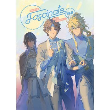 【電子書】Fascinate《沉月之鑰外篇》特典