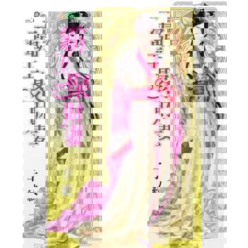 【電子書】金烏藏嬌之《霸王聚財妻》