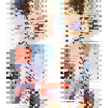 【電子書】渲染橙橘的天空(全)【含電子限定特典】