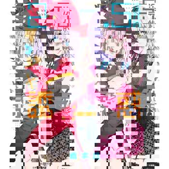 【電子書】2.5次元的誘惑(04)