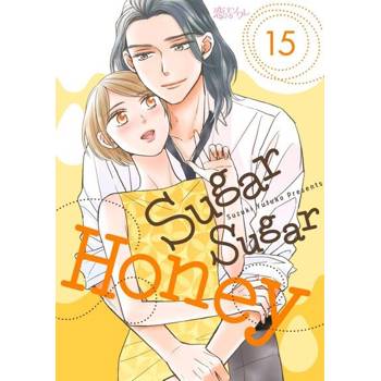 【電子書】Sugar Sugar Honey(第15話)