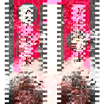 【電子書】少年讀三國2：曹魏風煙