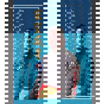 【電子書】玄空飛星《卷五：實例篇》加強版（中）