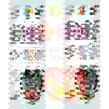 【電子書】童心童話