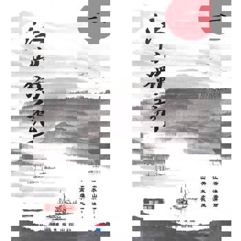 【電子書】江山獨秀（二）