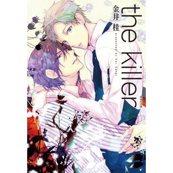 【電子書】the killer(全)