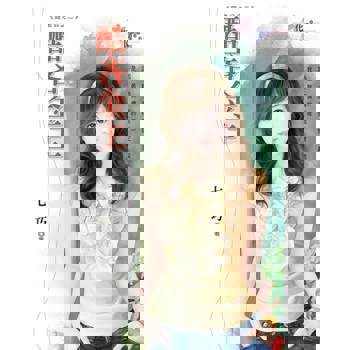 【電子書】酷吝金主