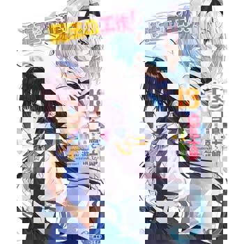 【電子書】龍王的工作！(13)