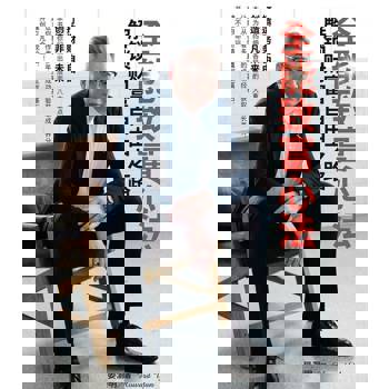 【電子書】全能致富心法 (簡體中文)