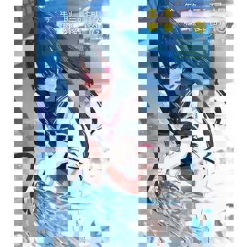 【電子書】今年的三石同學哪裡怪怪的(02)