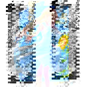 【電子書】關於我在無意間被隔壁的天使變成廢柴這件事(5)