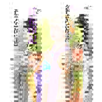 【電子書】紅花印記