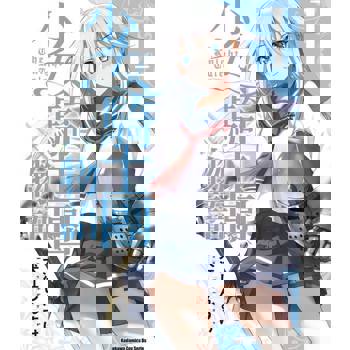 【電子書】【套書】少女騎士團物語 (1-3)（共3冊）