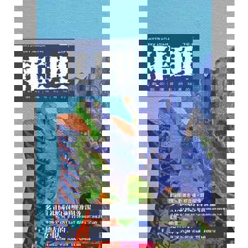 【電子書】推理（284）