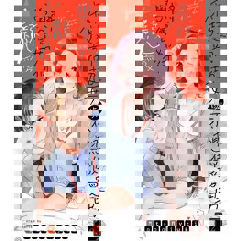 【電子書】床技高超女與不想做愛男將學會如何戀愛(第2話)