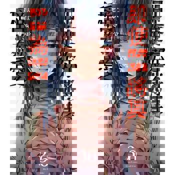 【電子書】即使妳將其稱為愛(第36話)