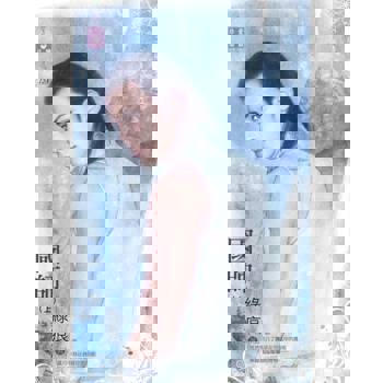 【電子書】國師(上)【陰陽 卷十二】