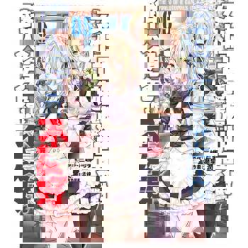 【電子書】女性向遊戲世界對路人角色很不友好(05)