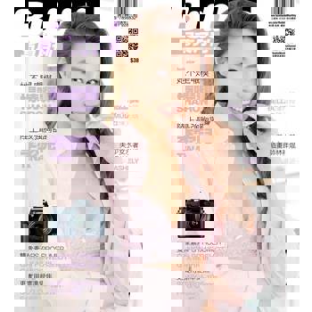 【電子書】Bubble 寫真月刊 Issue073