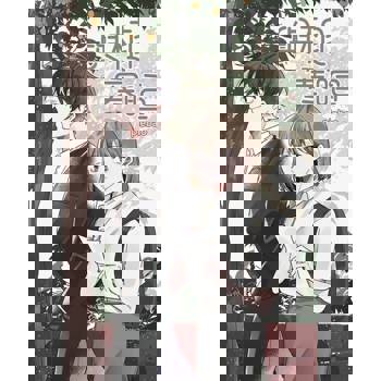 【電子書】與植寒暄【含電子書限定特典】