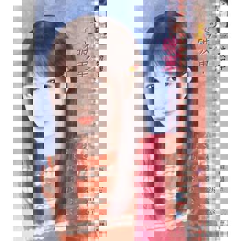 【電子書】破軍