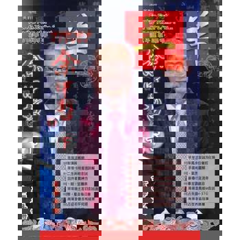 【電子書】余中哲2015羊年運程（下）