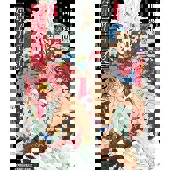 【電子書】衛府七忍(08)