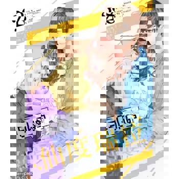 【電子書】－50kg的仙度瑞拉 28