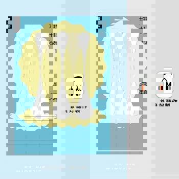 【電子書】掙扎的貝類（有聲書）