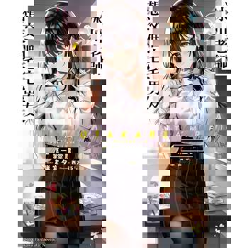 【電子書】【套書】冰川老師想交個宅宅男友 01-03