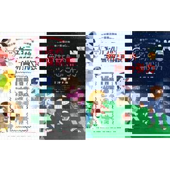 【電子書】物理好好玩5-6