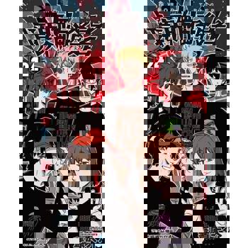 【電子書】境界觸發者 (24)