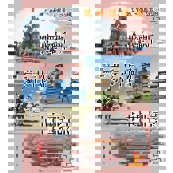 【電子書】退休逍遙遊（二）（上）