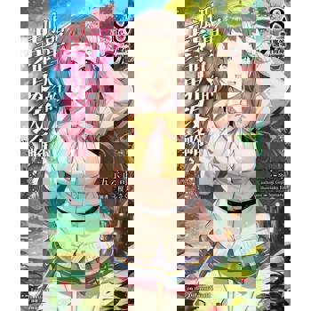 【電子書】孤單一人的異世界攻略(8)