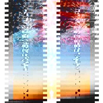 【電子書】美國博客