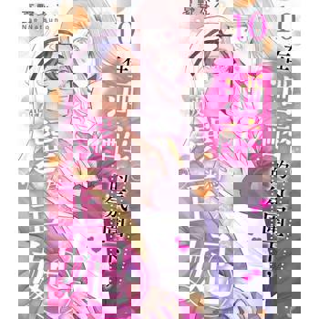 【電子書】在酒醉的氛圍下，被選為王妃(第10話)完