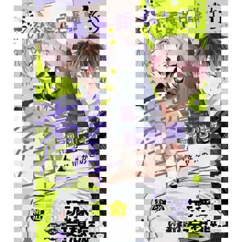 【電子書】從零距離用聲音融化我(第1話)