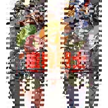 【電子書】鐵界戰士 (4)