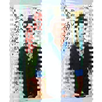 【電子書】錢奴金祕書