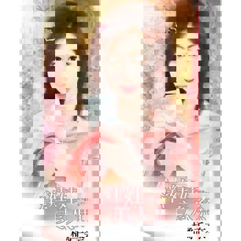 【電子書】洋娃娃美人魚