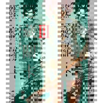 【電子書】隱藏關卡 THE HIDDEN LEVEL (3)