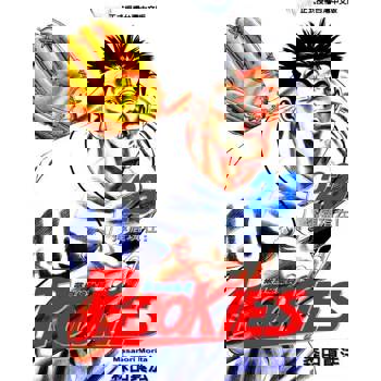 【電子書】ROOKIES 菜鳥總動員 (23)