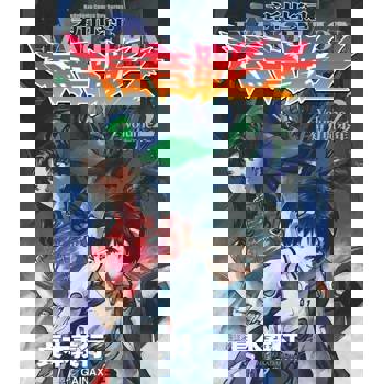 【電子書】新世紀福音戰士 (2)(漫畫)