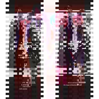 【電子書】間諜教室(02)